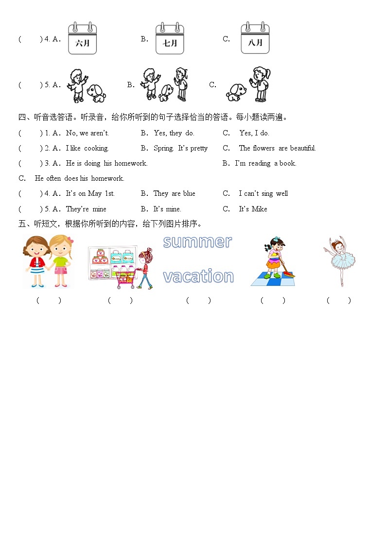2023年小学英语五年级下册全国通用人教PEP期末真题汇编（2021+2022）：01-听力训练10篇 （含答案）02