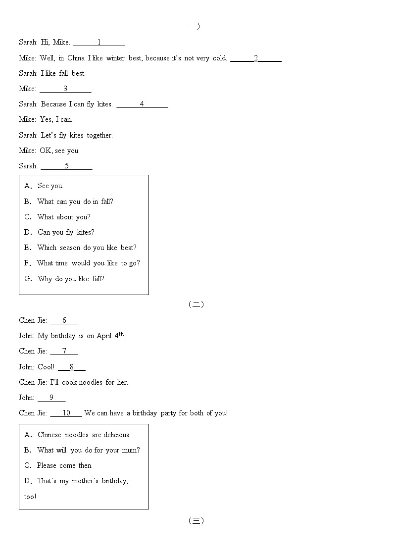 2023年小学英语五年级下册全国通用人教PEP版期末真题汇编（2021+2022）：05-情景交际20篇（含答案）03