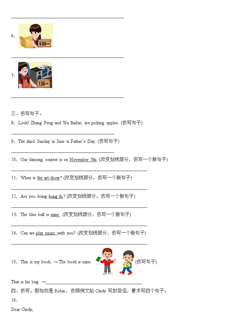 2023年小学英语五年级下册全国通用人教PEP版期末真题汇编（2021+2022）：10-仿写&完型填空60题（含答案）02