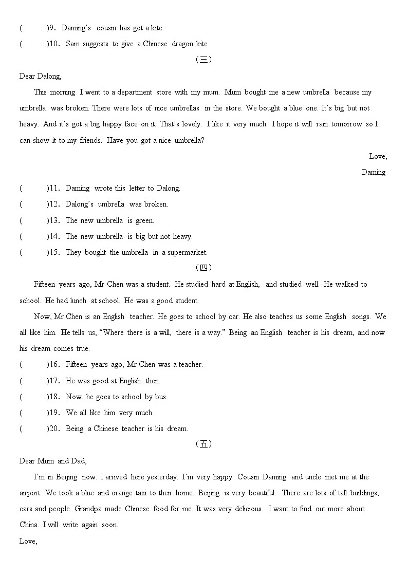 2023年小学英语五年级下册全国通用期末真题汇编（2021+2022）：12-阅读判断15篇（含答案）02