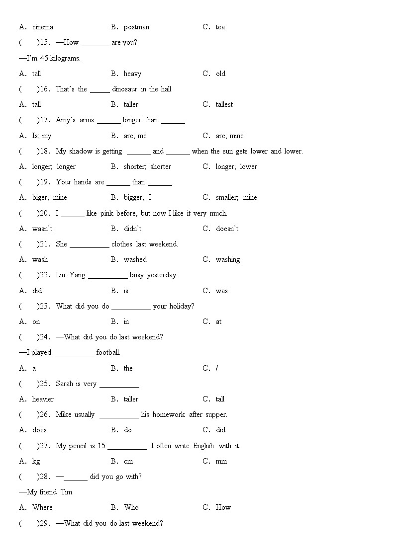 2023年小学英语六年级下册全国通用人教PEP版期末真题汇编（2021+2022）：04-语法单选100题（含答案）02