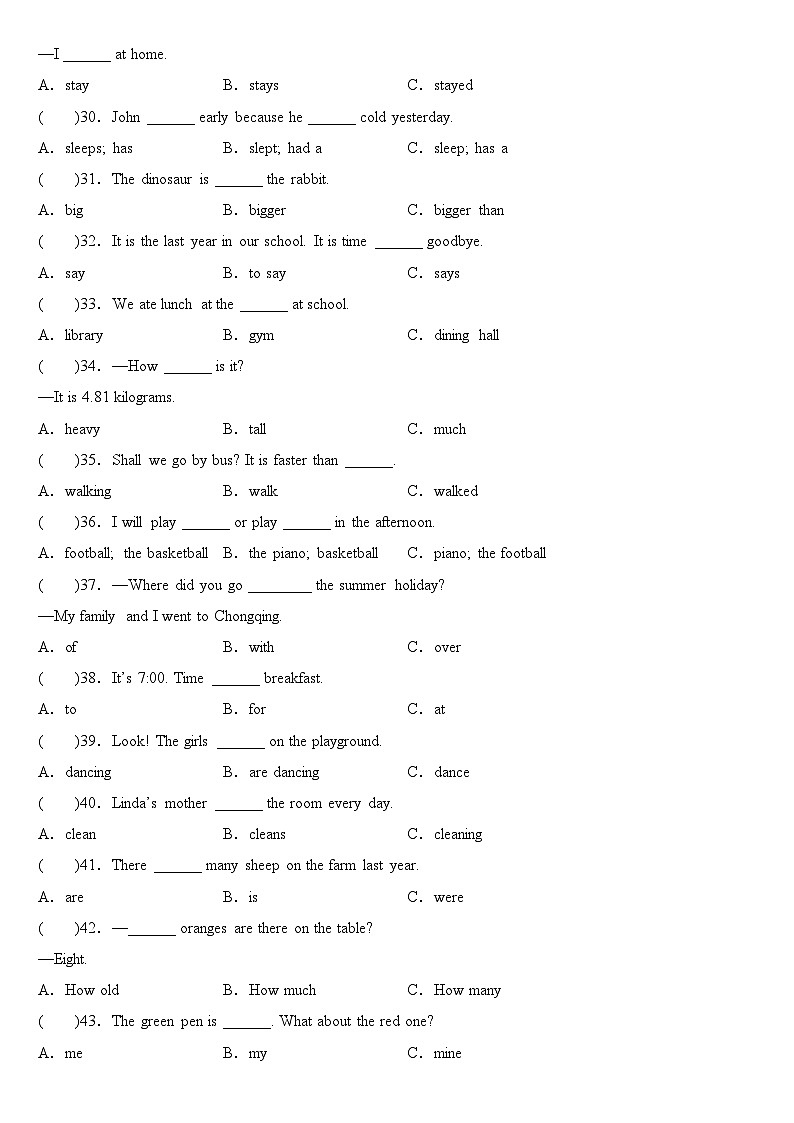 2023年小学英语六年级下册全国通用人教PEP版期末真题汇编（2021+2022）：04-语法单选100题（含答案）03