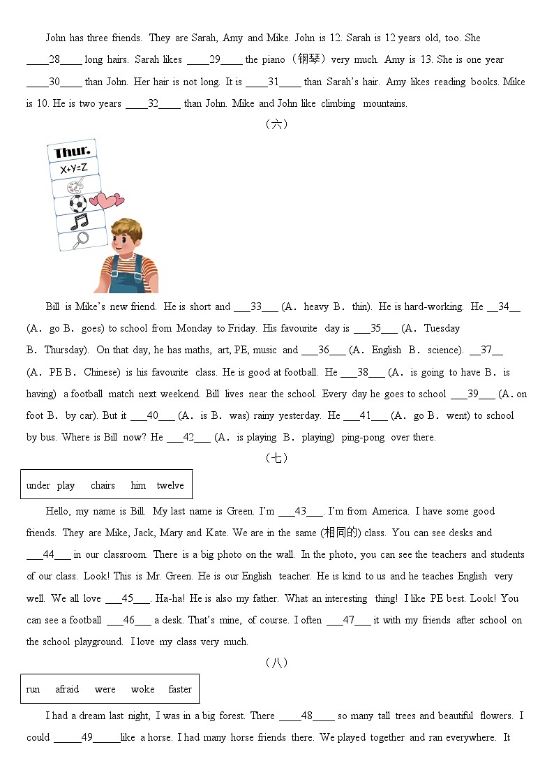 2023年小学英语六年级下册全国通用人教PEP版期末真题汇编（2021+2022）：06-补全短文20篇（含答案）02
