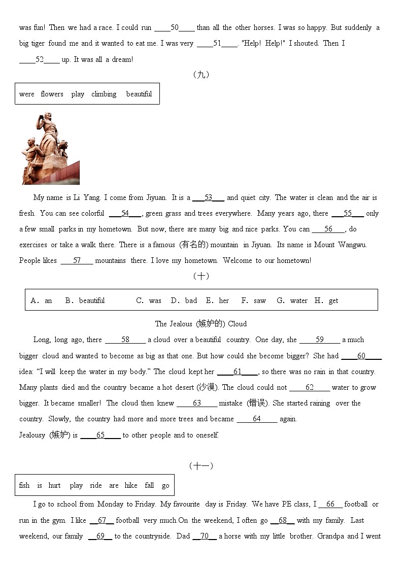 2023年小学英语六年级下册全国通用人教PEP版期末真题汇编（2021+2022）：06-补全短文20篇（含答案）03
