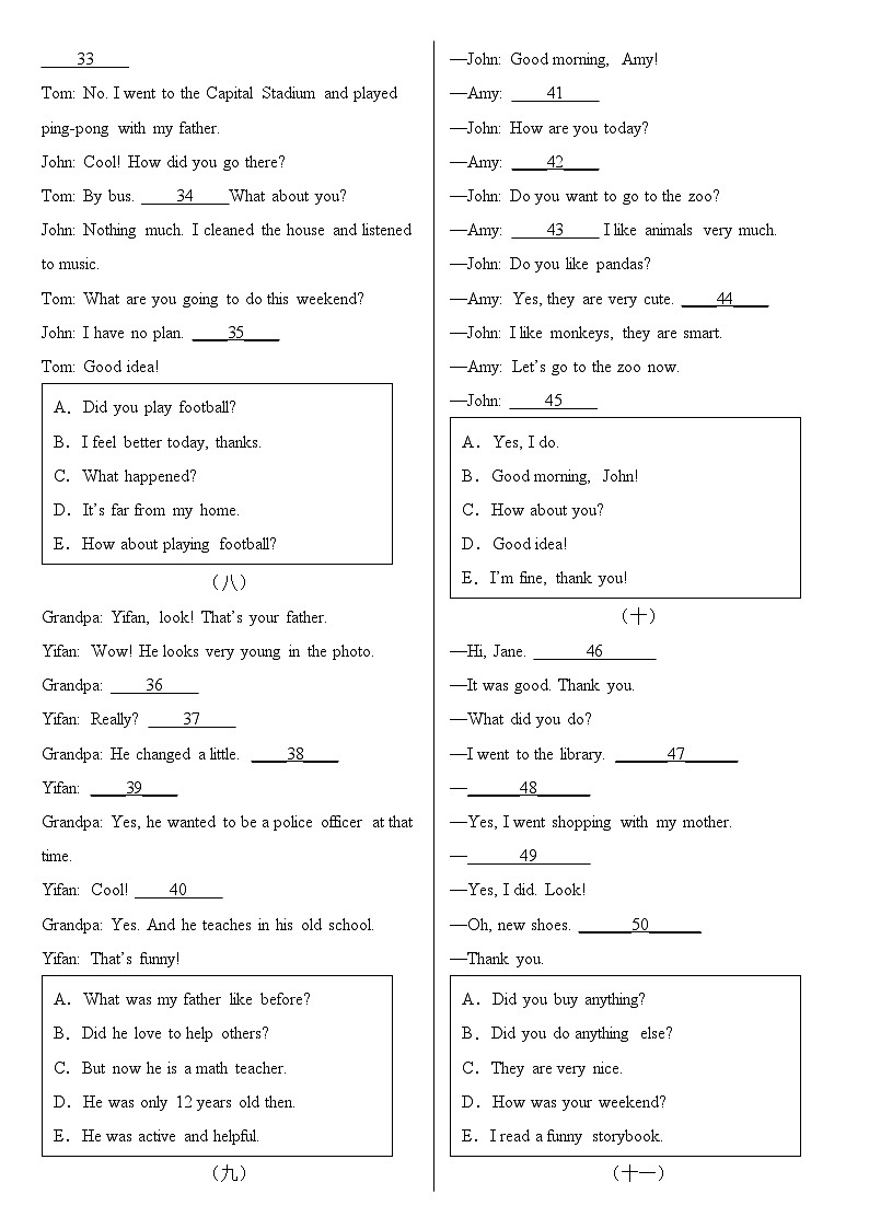 2023年小学英语六年级下册全国通用人教PEP版期末真题汇编（2021+2022）：07-情景交际20篇（含答案）03