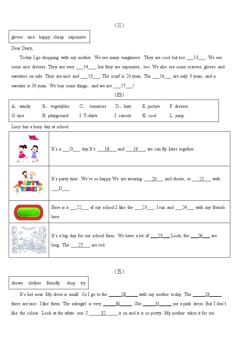 2023年小学英语四年级下册全国通用人教PEP版期末真题汇编（2021+2022）：06-补全短文20篇（含答案）02