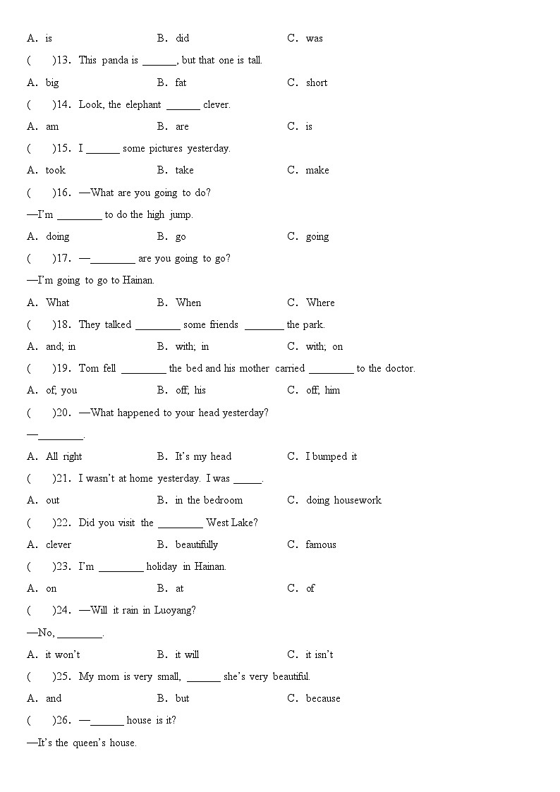 2023年小学英语四年级下册全国通用期末真题汇编（2021+2022）：07-语法单选50题（1）（含答案）第2页