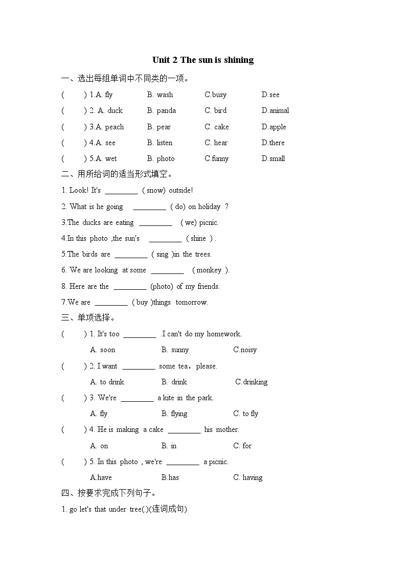 Module3 Unit 2 The sun is shining（单元卷）外研版（一起）英语六年级下册01