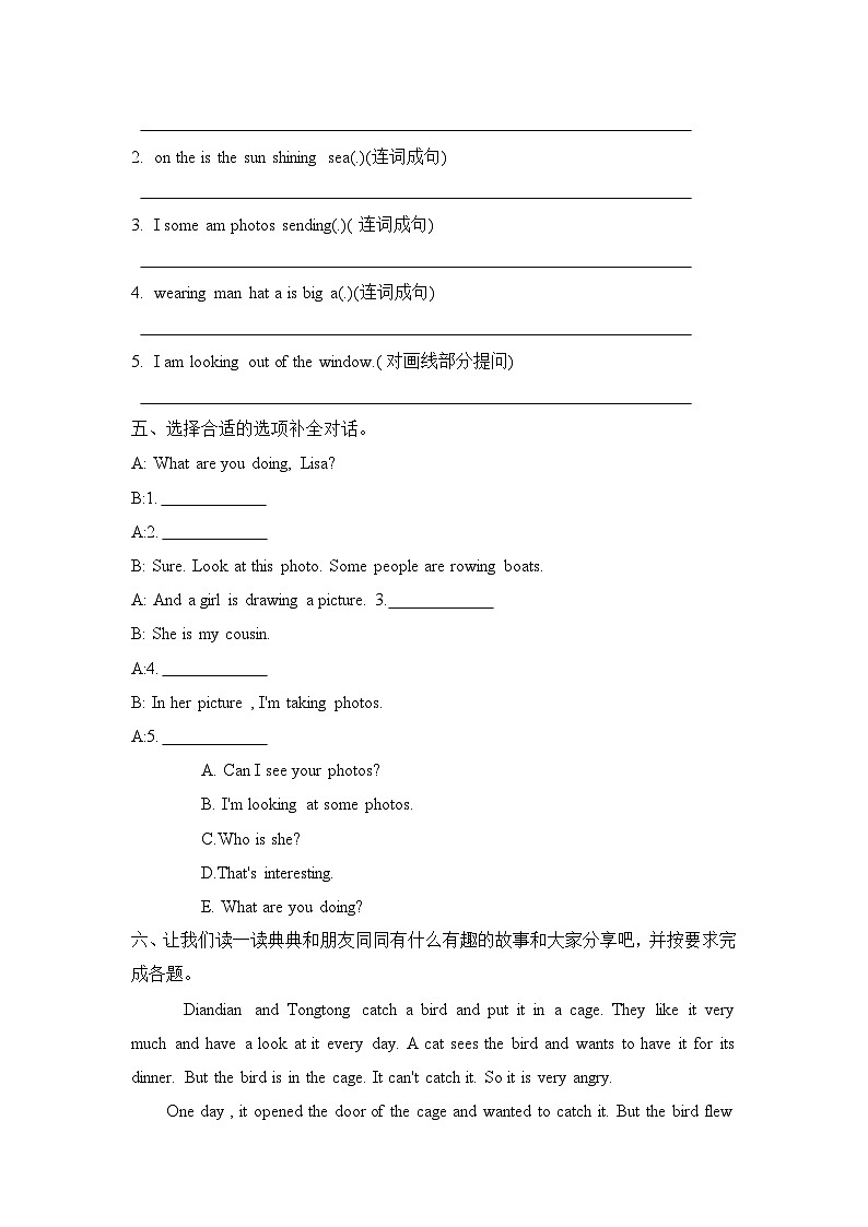Module3 Unit 2 The sun is shining（单元卷）外研版（一起）英语六年级下册02