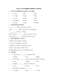 外研版 (一年级起点)六年级下册Module 6Unit 1 It was Daming’s birthday yesterday.练习题