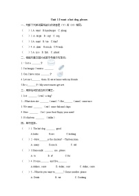 小学英语外研版 (一年级起点)六年级下册Module 1Unit 1 I want a hot dog，please.同步达标检测题