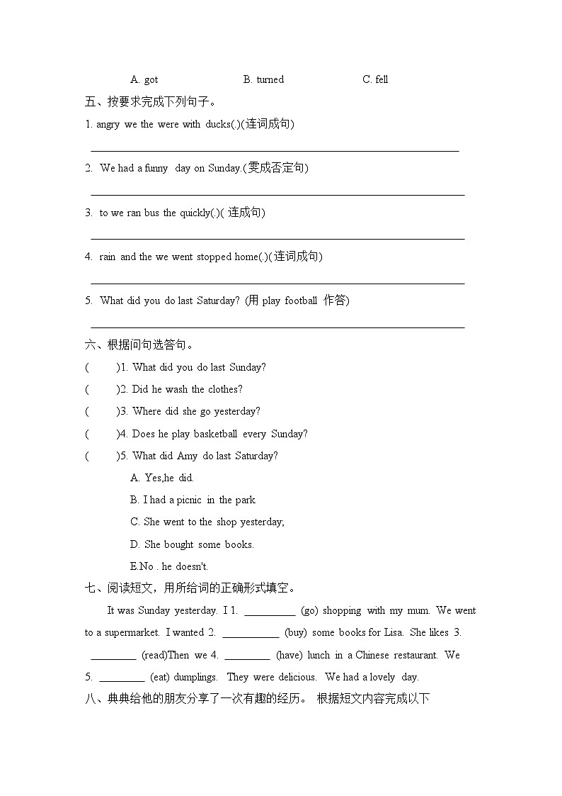 Module3 Unit 1 I took some photos（单元卷）外研版（一起）英语六年级下册02