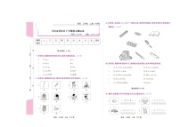 河南省开封市祥符区2021-2022学年三年级上学期期末英语试题