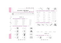 河南省新乡市红旗区2021-2022学年三年级上学期期末英语试题