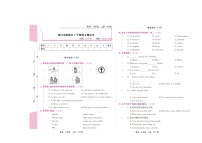 河南省漯河市郾城区2021-2022学年六年级上学期期末英语试题