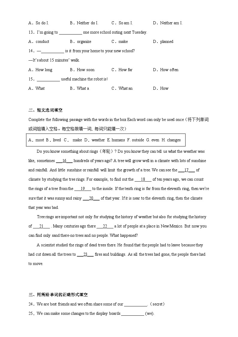 【期末备考】2023年上海市六年级下学期期末复习英语试卷-C卷（附答案解析）02