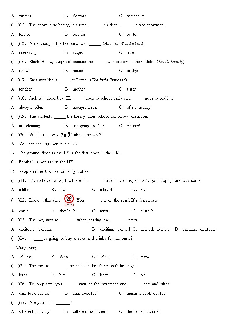 期末易错真题汇编：2023年小学英语六年级下册期末考试专练03-语法单选（1）50题（2021-2022两年真题）全国通用译林版（三起）（含答案）02