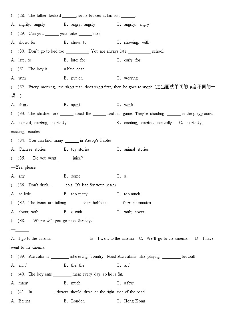期末易错真题汇编：2023年小学英语六年级下册期末考试专练03-语法单选（1）50题（2021-2022两年真题）全国通用译林版（三起）（含答案）03