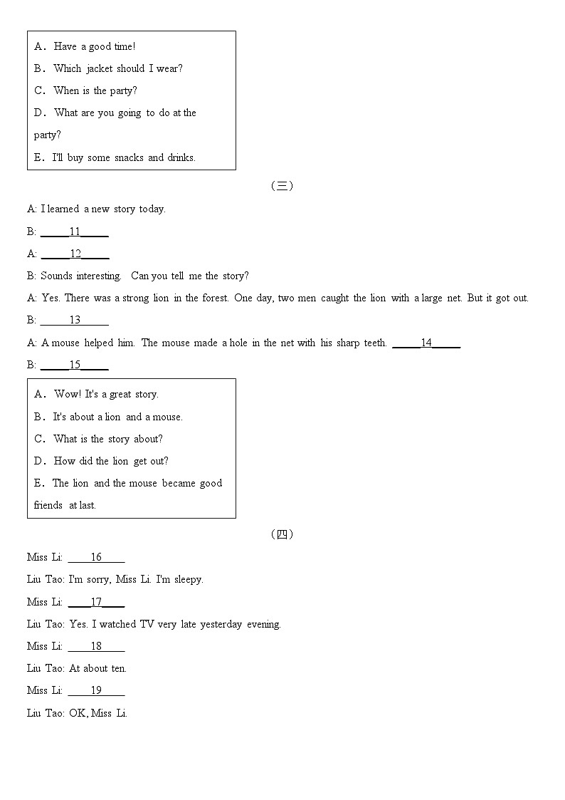 期末易错真题汇编：2023年小学英语六年级下册期末考试专练10-补全对话短文15篇（2021-2022两年真题）全国通用译林版（三起）（含答案）第2页