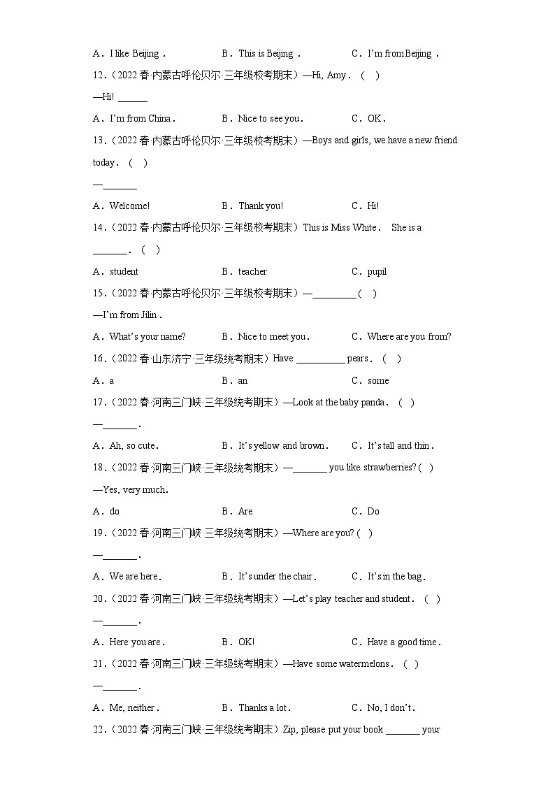 英语人教版（三起）3年级下册期末复习真题汇编卷01单选题与情景选择题02