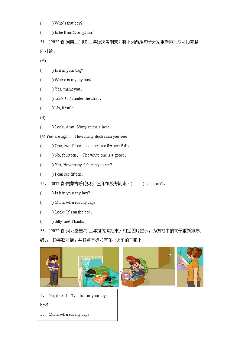 英语人教版（三起）3年级下册期末复习真题汇编卷04翻译题和排序题第3页