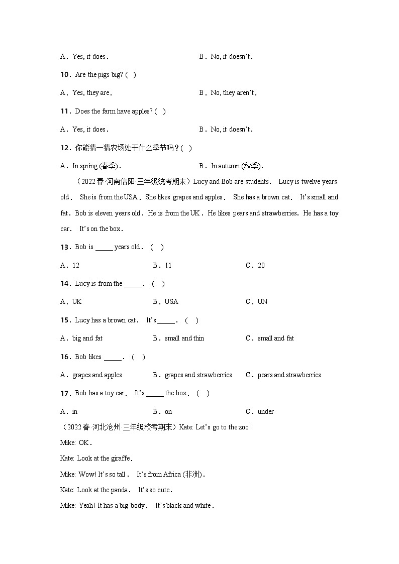 英语人教版（三起）3年级下册期末复习真题汇编卷07阅读理解第2页