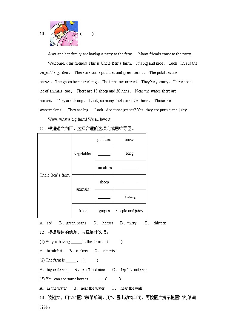 英语人教版（三起）4年级下册期末复习真题汇编卷08任务型阅读03