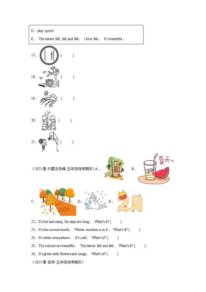 英语人教版（三起）5年级下册期末复习真题汇编卷05句图匹配03