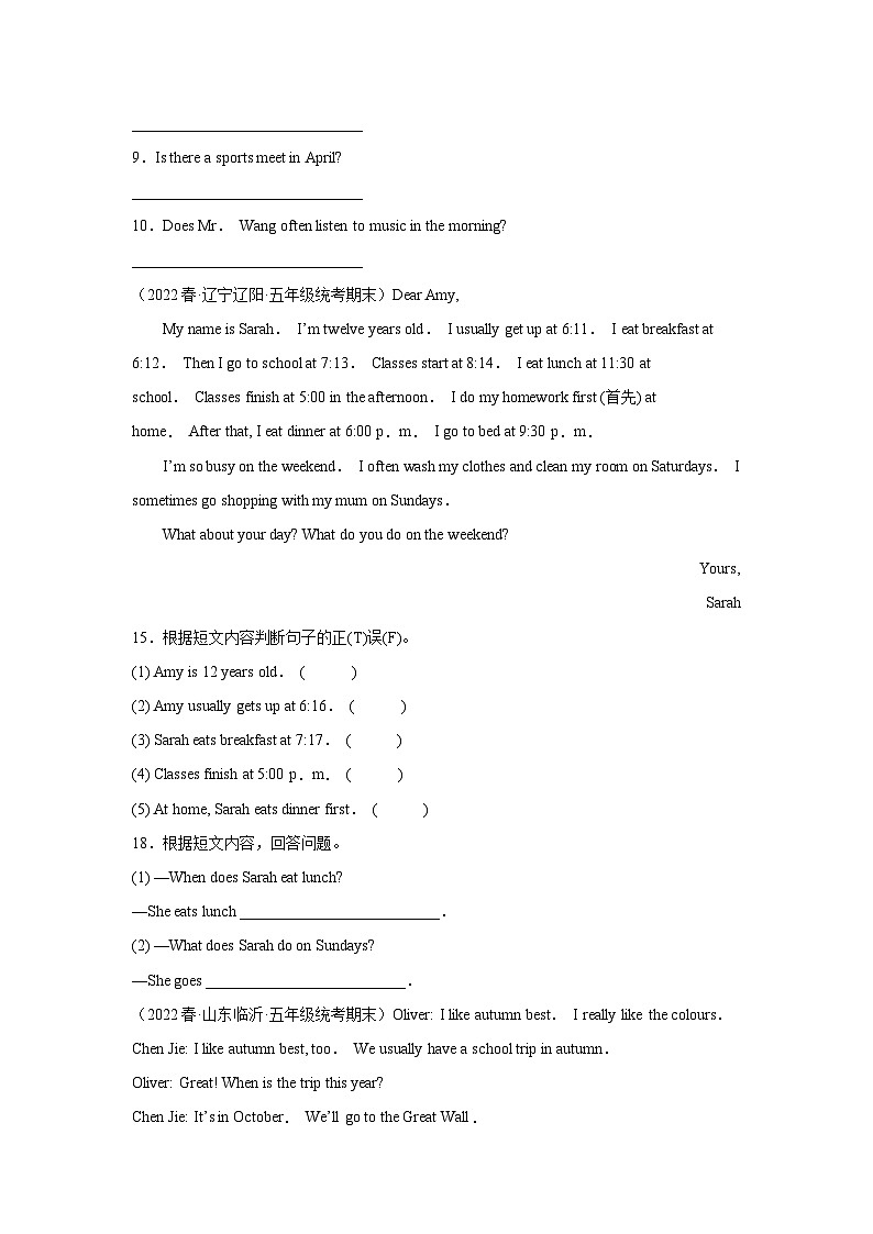 英语人教版（三起）5年级下册期末复习真题汇编卷08任务型阅读第2页