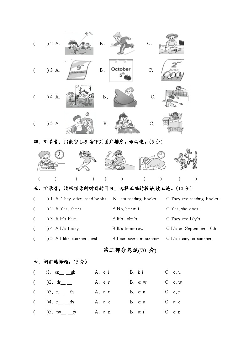 2022-2023学年五年级英语下册期末模拟卷一（外研版三起）02