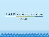 教科版四年级下册英语  Unit 4 When do you have class-Period 1  课件
