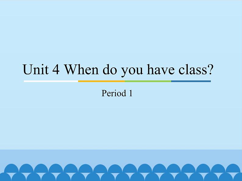 教科版四年级下册英语  Unit 4 When do you have class-Period 1  课件01