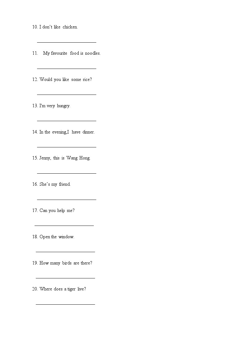 2022-2023学年小学英语三年级下册期末专项复习 04 句子翻译 50题（冀教版三起）（含答案）第2页