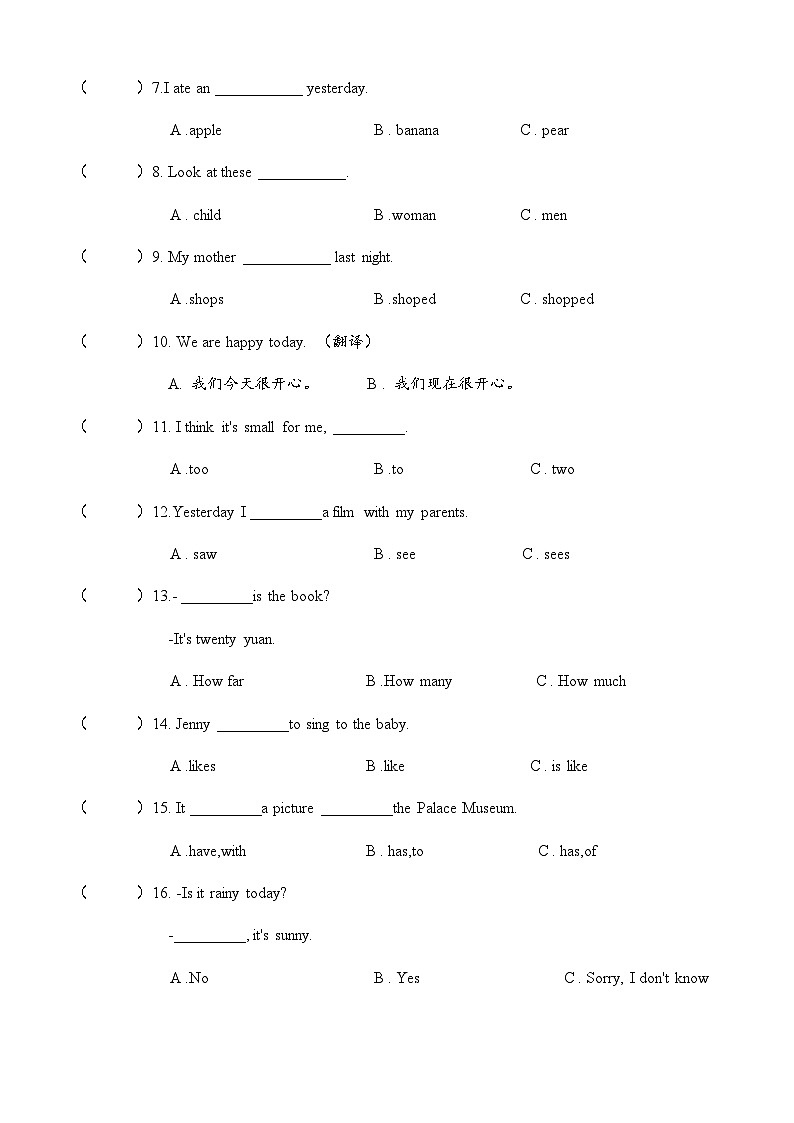 2022-2023学年小学英语五年级下册期末专项复习 01单项选择（100题）（含答案）02
