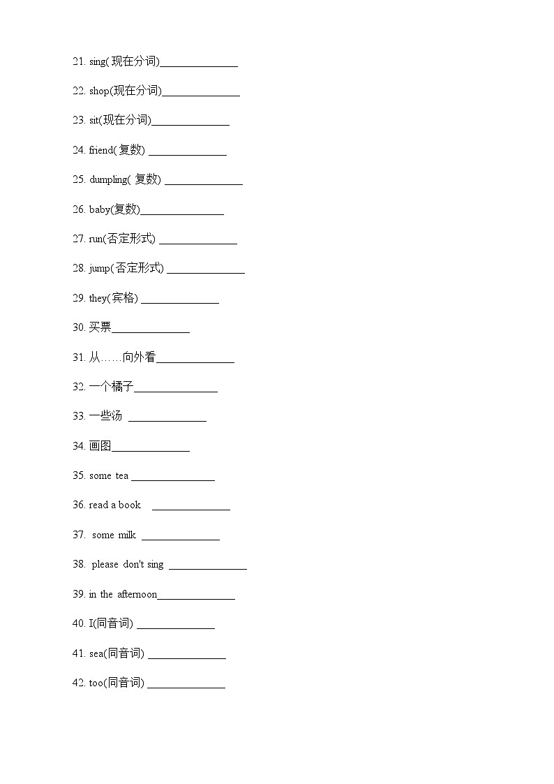 2022-2023学年小学英语五年级下册期末专项复习 05 英汉互译 50题 （冀教版三起）（含答案）02
