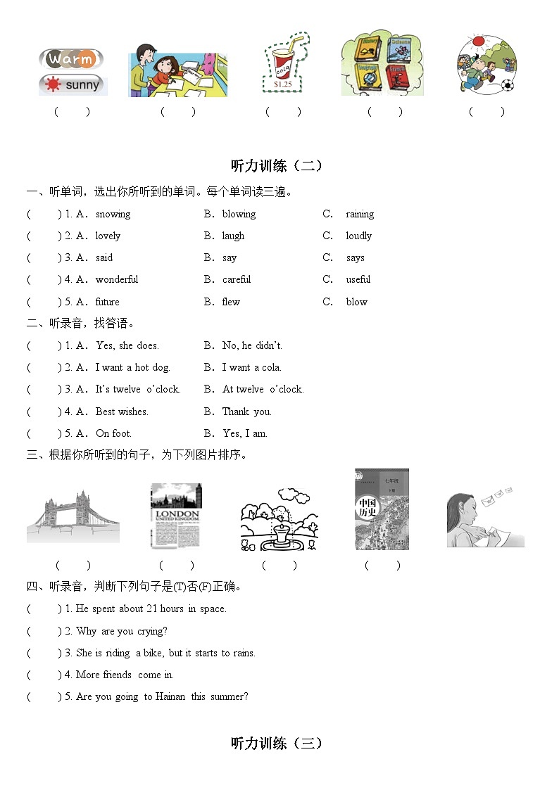 2023年小学英语六年级下册全国通用期末真题汇编（2021+2022）： 01-听力训练10篇（含答案）第2页