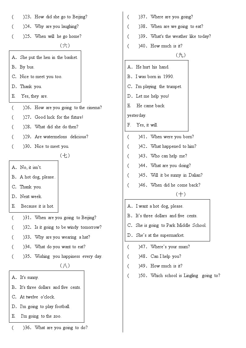 2023年小学英语六年级下册全国通用期末真题汇编（2021+2022）：11-句子匹配50题（含答案）02