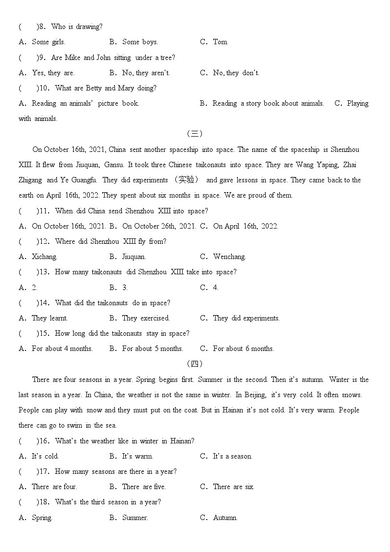 2023年小学英语六年级下册全国通用期末真题汇编（2021+2022）：14-阅读选择15篇（含答案）02