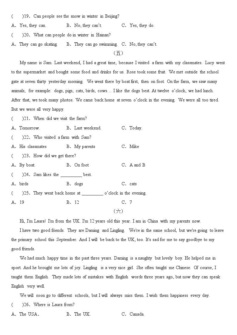 2023年小学英语六年级下册全国通用期末真题汇编（2021+2022）：14-阅读选择15篇（含答案）03