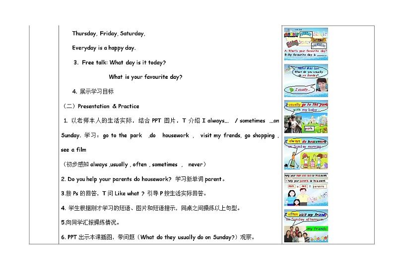 教育科学出版社小学英语三年级起点四年级下册 Unit 6 What do you usually do on Sunday     教案102