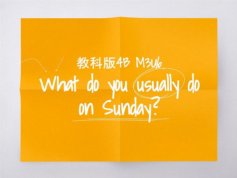 教育科学出版社小学英语三年级起点四年级下册 Unit 6 What do you usually do on Sunday  课件101