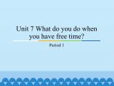 教育科學(xué)出版社小學(xué)英語三年級起點(diǎn)四年級下冊 Unit 7 What do you do when you have free time-Period 1   課件