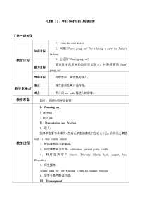 小学英语教科版 (广州)四年级下册Unit 11 I was born in January教学设计