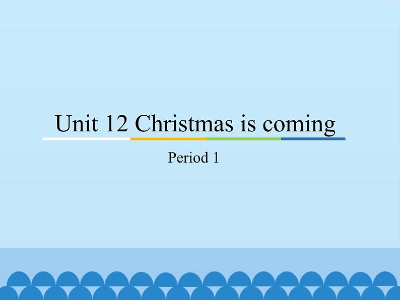 教育科学出版社小学英语三年级起点四年级下册 Unit 12 Christmas is coming-Period 1  课件01