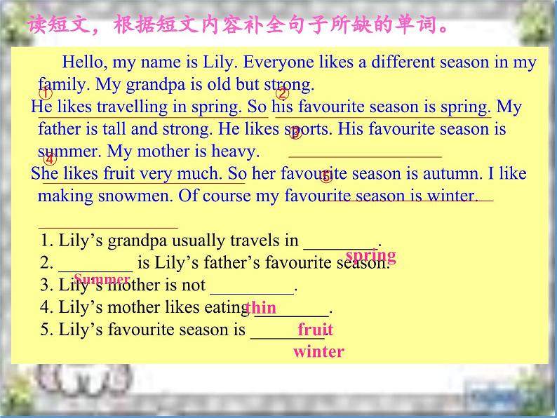 教育科学出版社小学英语三年级起点五年级下册 Unit 1 What's your favourite season   课件08