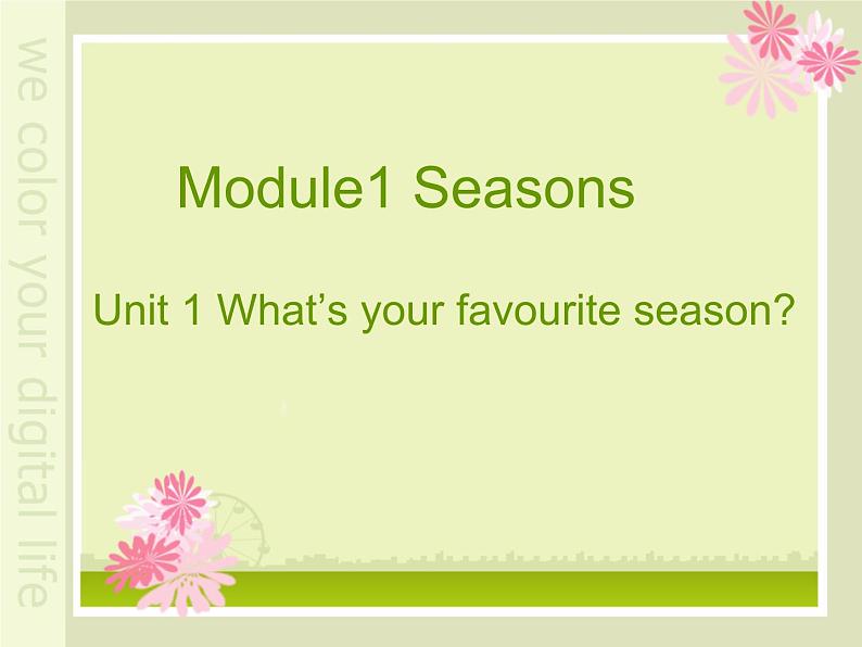 教育科学出版社小学英语三年级起点五年级下册 Unit 1 What's your favourite season   课件101