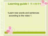 教育科學(xué)出版社小學(xué)英語三年級起點五年級下冊 Unit 1 What's your favourite season   課件1