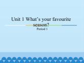 教育科学出版社小学英语三年级起点五年级下册 Unit 1 What's your favourity season-Period 1   课件