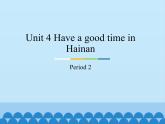 教育科学出版社小学英语三年级起点五年级下册 Unit 4 Have a good time in Hainan-Period 2   课件