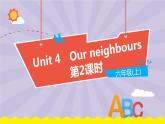Unit 4《Our neighbours》（第2课时）课件PPT